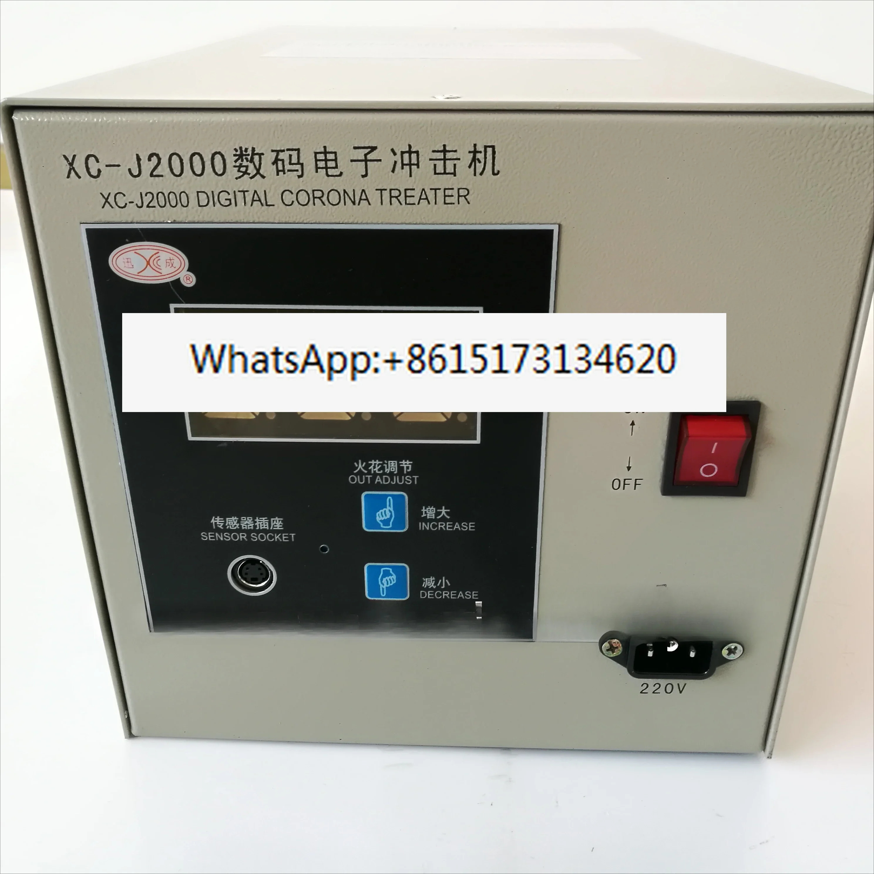 XC-J2000 처리 컨트롤러 필름 블로잉 기계XCJ2000 xc j2000 2KW 220v