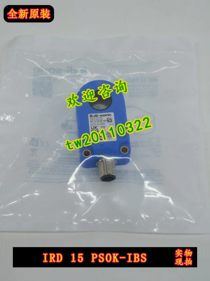 독일 Di-soric Desorui 링 센서 IRD 15 PSOK-IBS