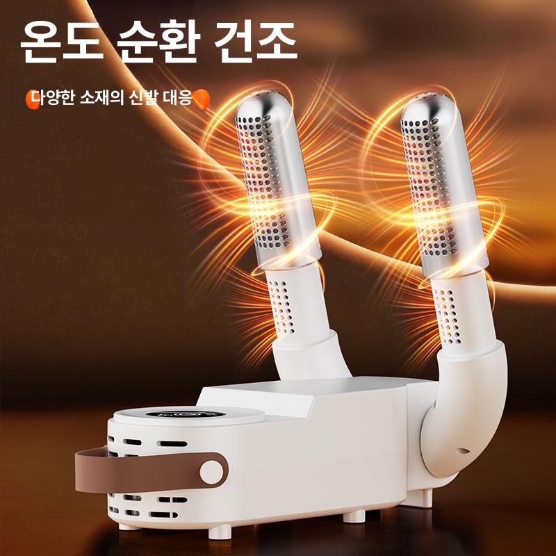 신발 타이머 기능 겨울용 양말 건조 학생용 가정용 유럽 표준 플러그 220V (수출 전용) - 상세 이미지 2