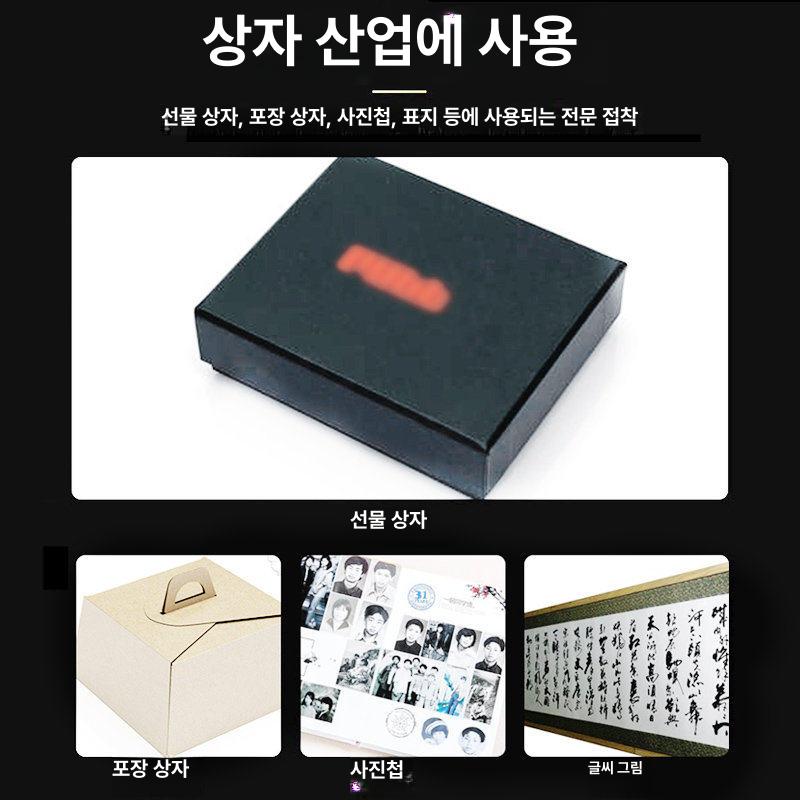 라텍스 접착기계 풀 업소용 토출기 풀바르는 풀칠 수동식 셀프 스테인레스 이미지 6