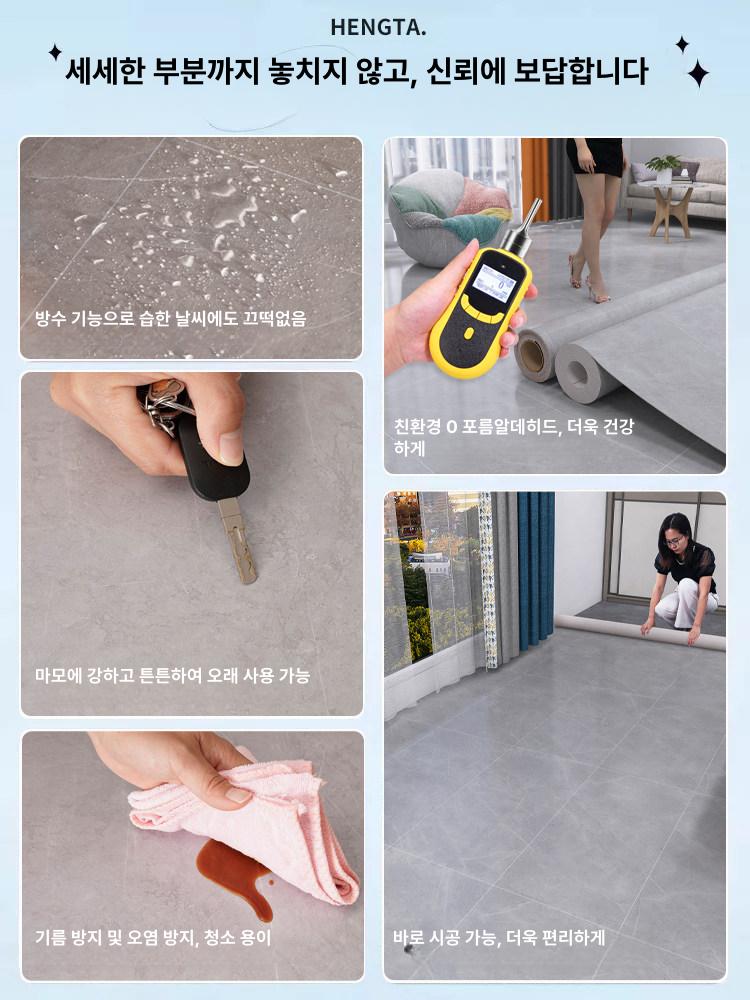 롤 장판 매트 방음 셀프시공 미끄럼방지 바닥재 난연 논슬립 다용도 깔판 인테리어 - 상세 이미지 3