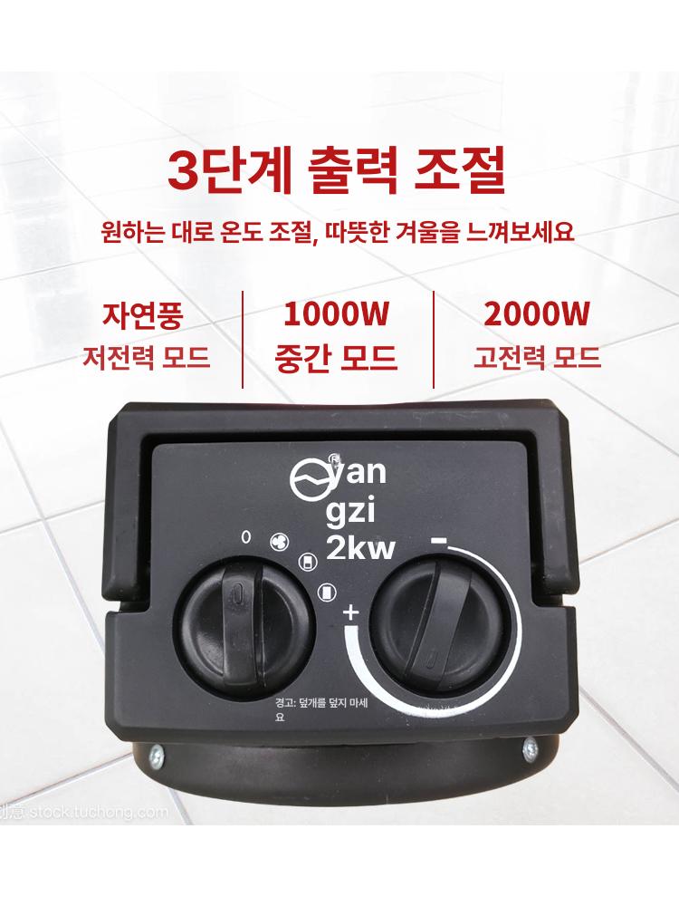 터보 업소용온풍기 팬히터 가정용 산업용 현장 작업장 공업용온풍기 열온풍기 농업용 - 상세 이미지 2