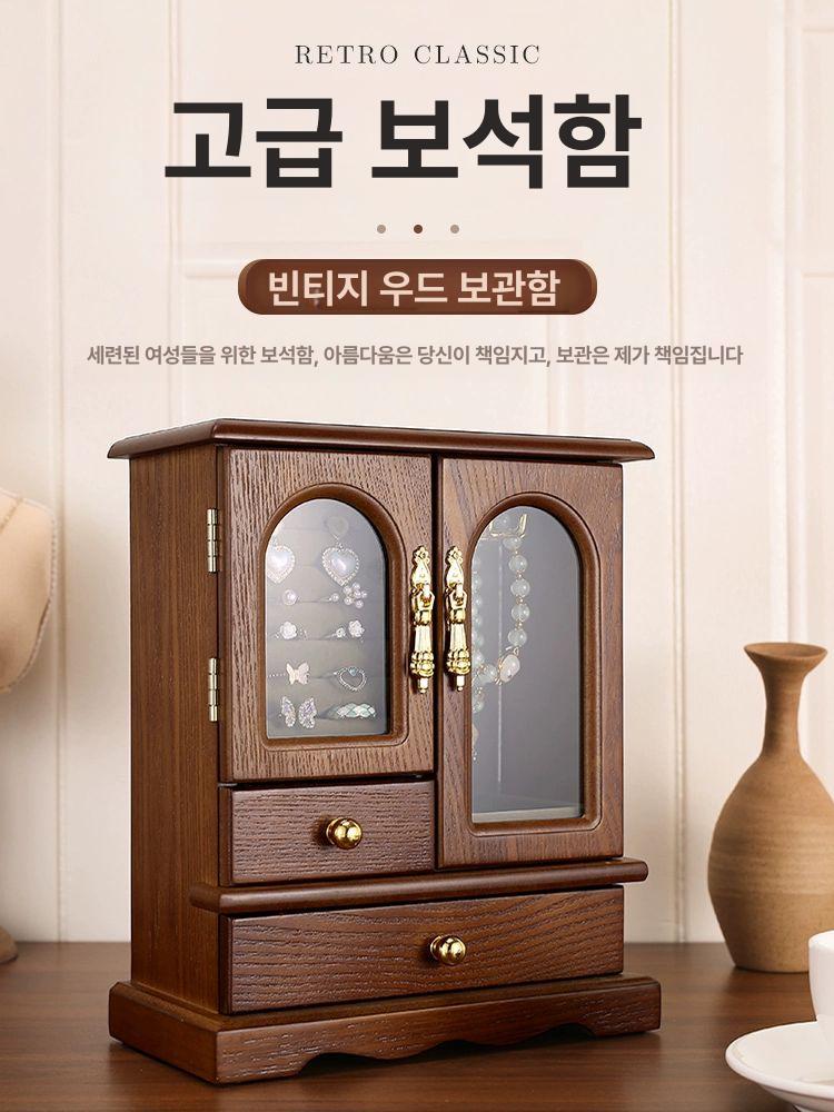 악세사리보관함 주얼리수납 유리도어 미니캐비닛 빈티지 인테리어소품 보석함 우드그레인 - 상세 이미지 2