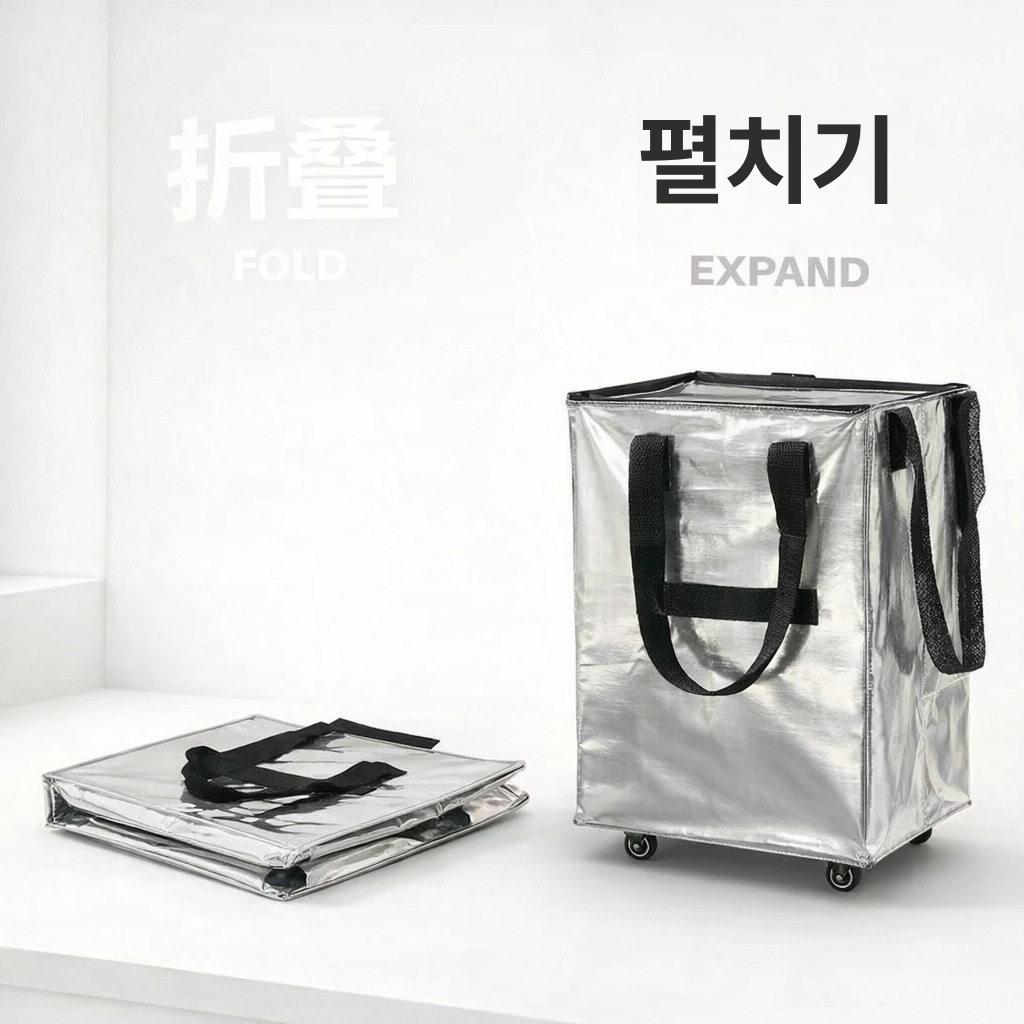 롤링백 접이식 공항백 옵시디언블랙 쇼핑백 바퀴달린 트롤리 여행가방 쇼핑카트 - 상세 이미지 3
