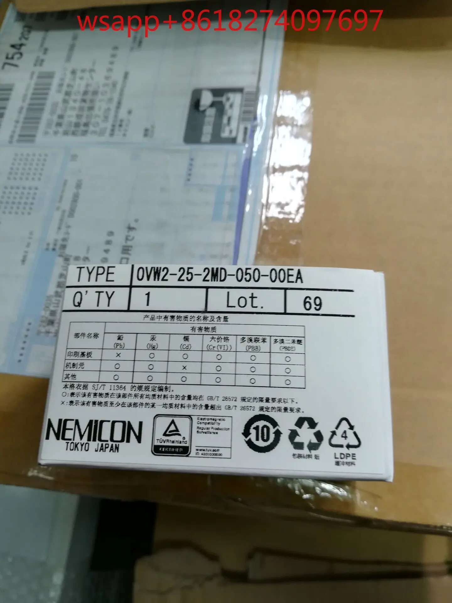 일본 NEMICON 인코더 OVW2-25-2MD-050-00EA 신