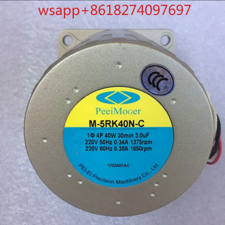 모터 M-5RK60U-CS 감속기 G-2N150-L-3 M-51K40N-CF-M-2RK6N-C-SF