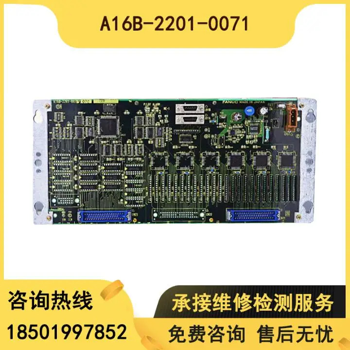 A16B-2201-0071 구형 회로 기판OK