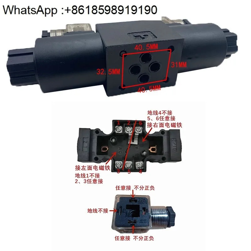 DSG-02-3C2-DL 유압 스테이션 3C3방향 밸브 3C4 솔레노이드 2D2 3C60 2B2-LW 24 220V