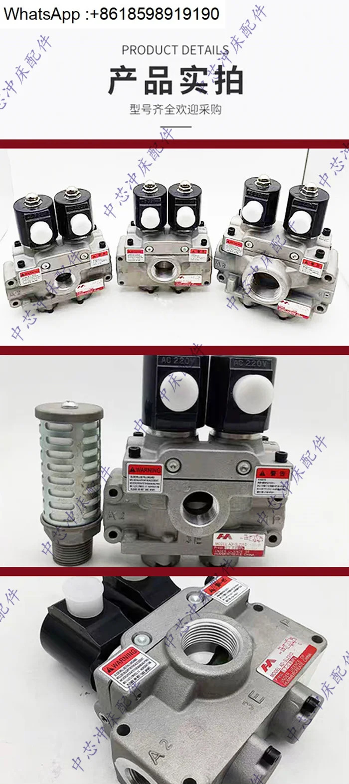펀치 이솔레노이드 밸브 안전 AD-SL231D/304D/406D/508D/712D 공압