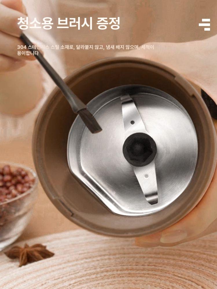 분쇄기 곡식 믹서 오곡분말 콩가루 양념 그라인더 약재 초미세 고성능 파쇄 이미지 6