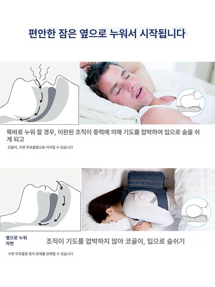 사이드 경추베개 목디스크 기능성베개 일자목 옆으로자는베개 거북목베개 경추목 - 상세 이미지 2
