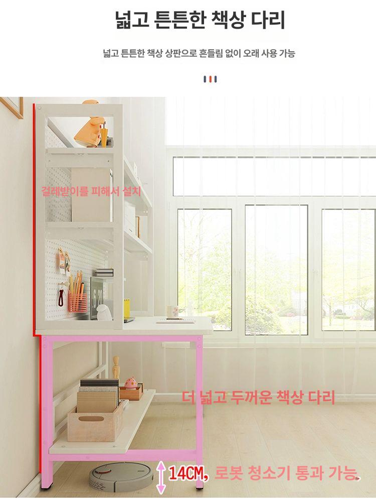 책장 선반 일체형 서재 디스플레이 데스크 사이즈 오픈형 인테리어 상부장 보드 - 상세 이미지 5