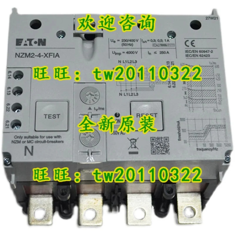 NZM2-4-XFIA 이튼 ETN 뮬러 누출 보호대