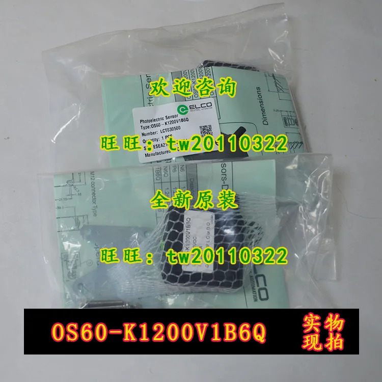 물리적 OS60-K1200V1B6Q 이케 엘코 광전스위치