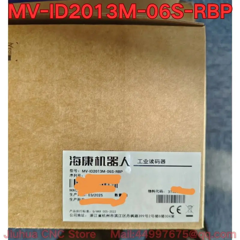 MV-ID201-06S-RBP 산업카메라