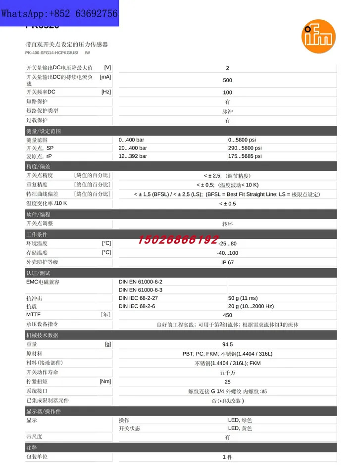 Yifumen PK6520 PK6521 PK6522 PK6523 PK6524 Pressure Sensor