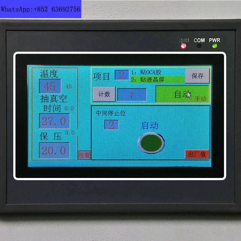 YMJ-TTH-100 OCA 라미네이팅 기계는 iPad 휴대폰 태블릿자리 수리 YMJ 13인치