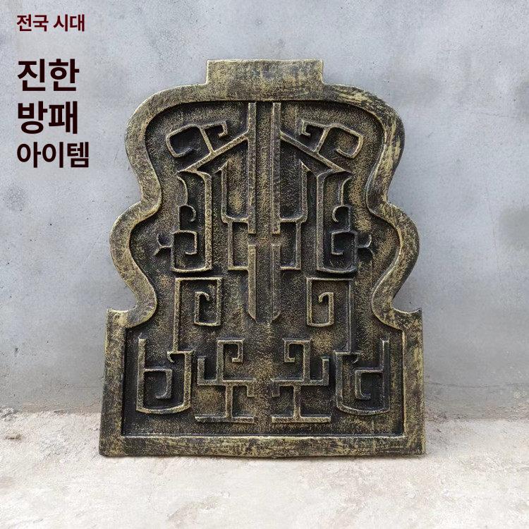 중세시대 방패모형 인테리어 무기 벽걸이 기사 창 소품 투구 장식품 전사 왕의 - 상세 이미지 3