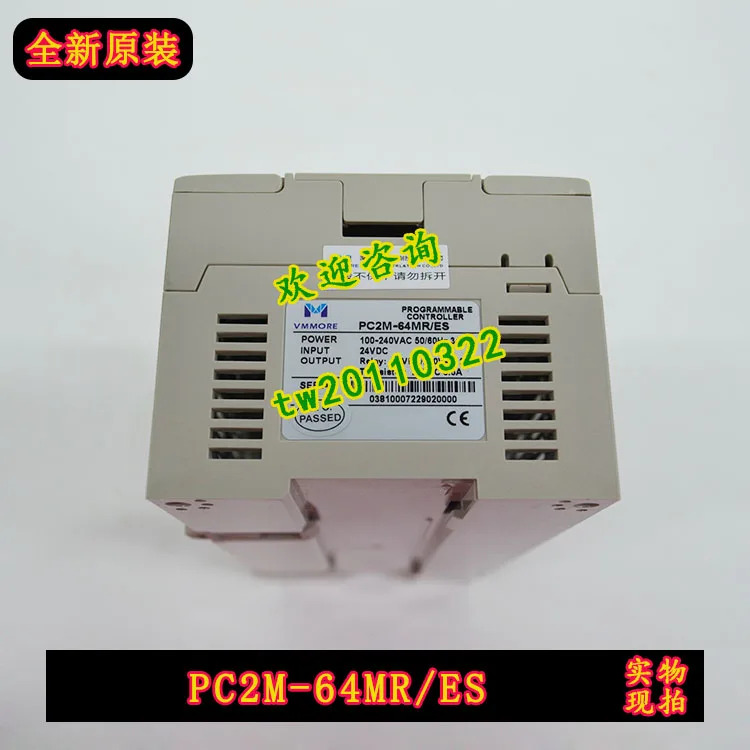 PC2M-64MR ES 마이크로세컨드 VMMORE 프로그래밍 컨트롤러