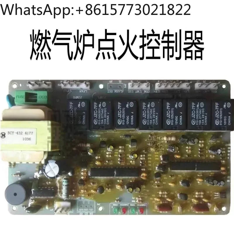 신형 마이 SM-IGC4 세 스토브 점화 컨트롤러 메보드 SMK-25