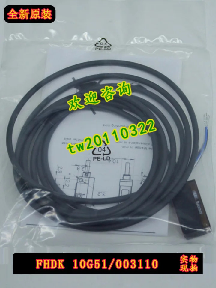 물리적 BAUMER 광전센서 FHDK 10G51/003110 우대