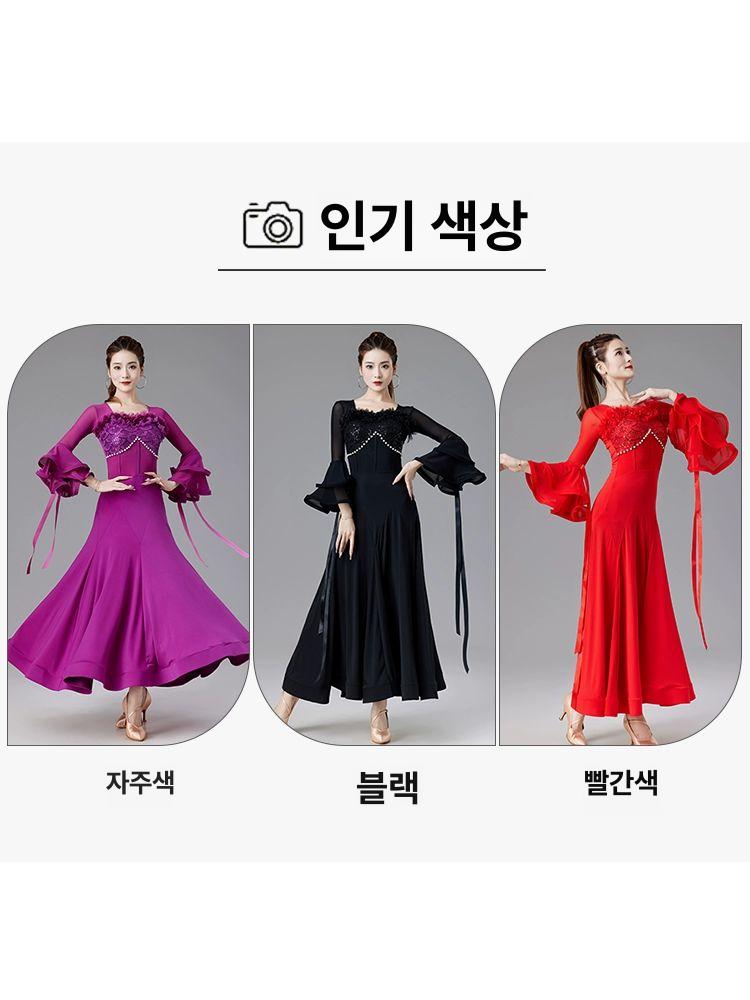 여성 왈츠 사교 댄스복 볼룸 드레스 긴팔 스커트 라인댄스 줌바 무용의류 - 상세 이미지 2