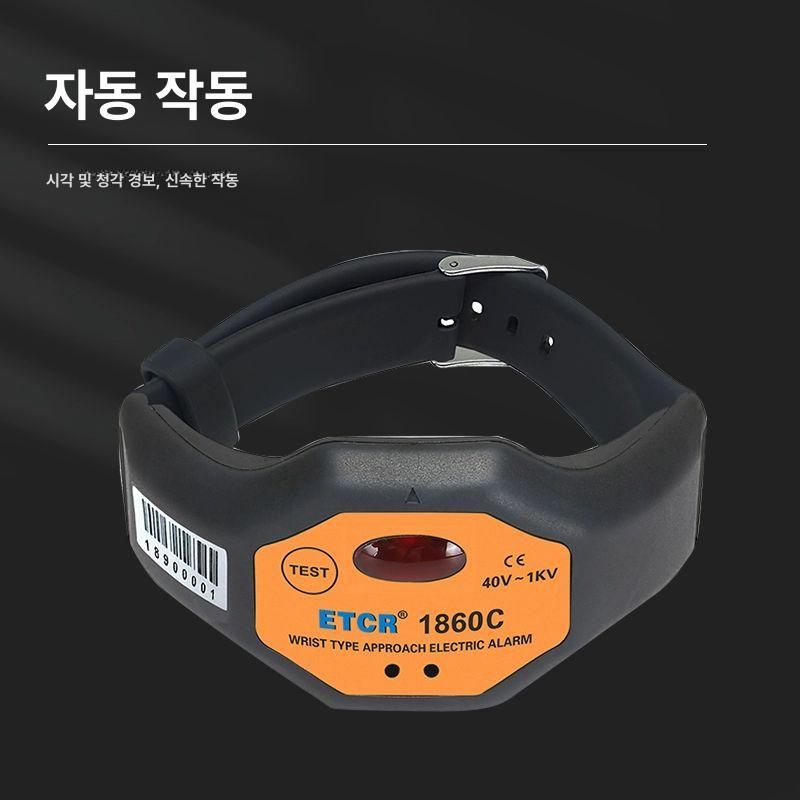 손목 활선경보기 활선검지 테스터기 접근 감전 전류 테스트 안전 감지기 특고압 - 상세 이미지 3