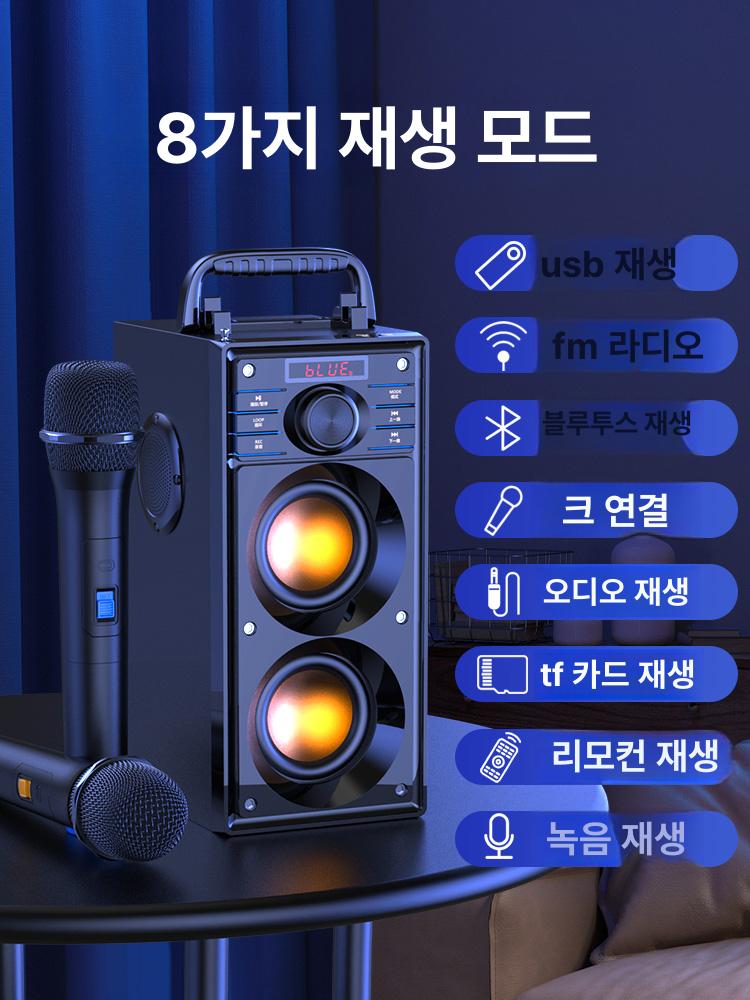 휴대용 블루투스스피커 야외 앰프 무선 마이크 버스킹 길거리 강의용 충전식 오디오 - 상세 이미지 2