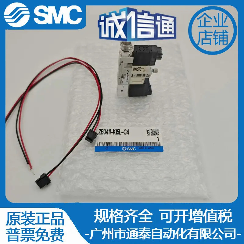 SMC 진공 발생기 ZB0411/ZB0511/ZB0611-K15L-FAG-EAG-FAM-EAM-C4KB