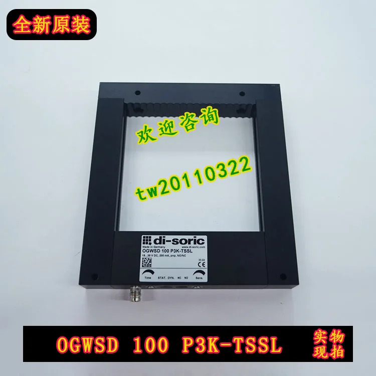 독일 Deshuo Rui Di-soric 센서 OGWSD 100 P3K-TSSL