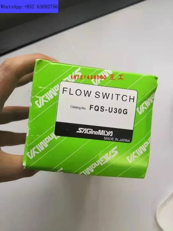 일본 스위치 FQS-U30G/FQS-U60G CQS-1504MLW