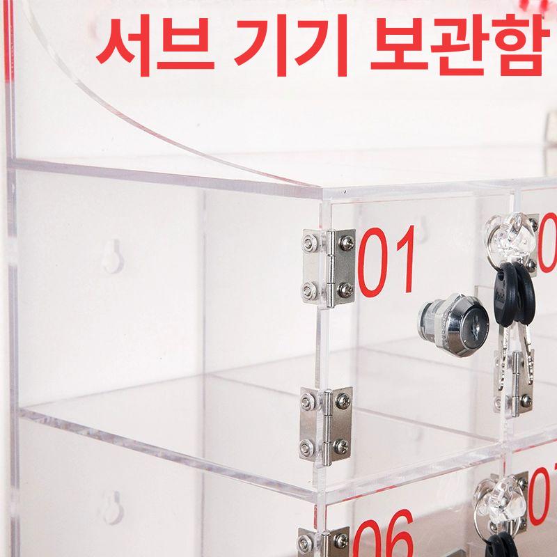 공장 핸드폰보관함 아크릴 사물함 수납함 학원 박스 잠금장치 금고 - 상세 이미지 3