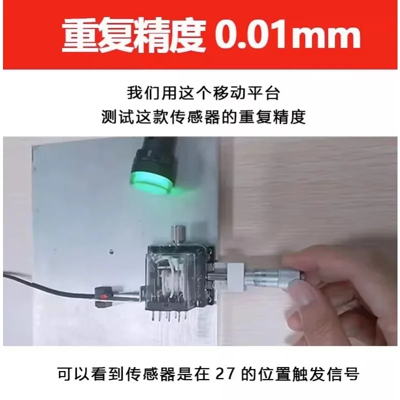 U자형 소형 홈 광전스위치 센서는 파나소닉 PM-U25/K25/R25/F25/L2510PCS을 대체할 수 있습니다.