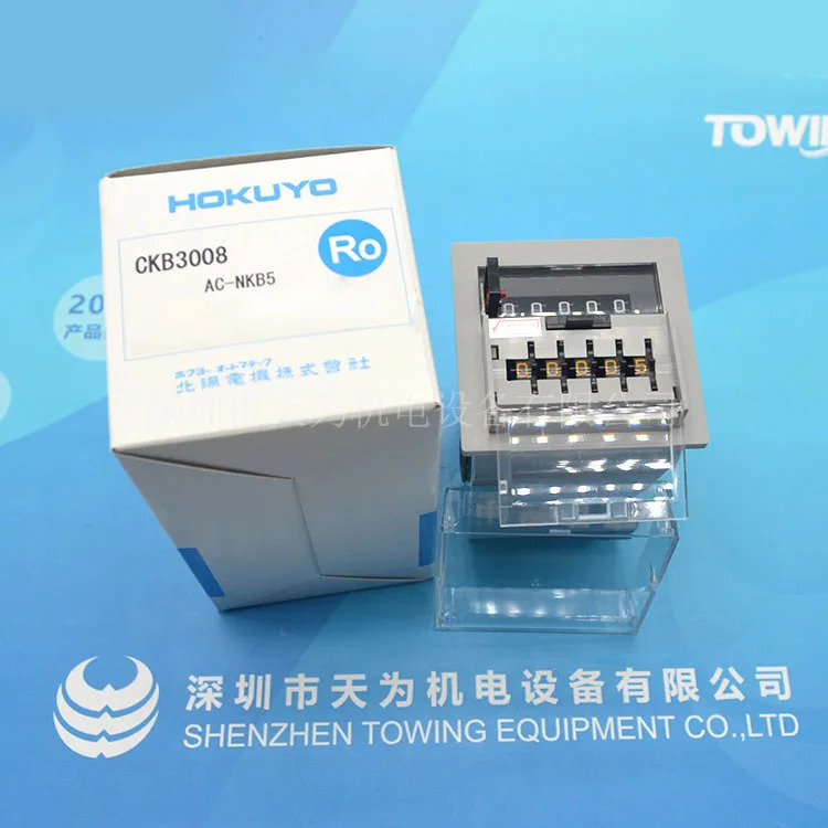 일본 호쿠요 카운터 AC-NKB5 AC110V AC220V