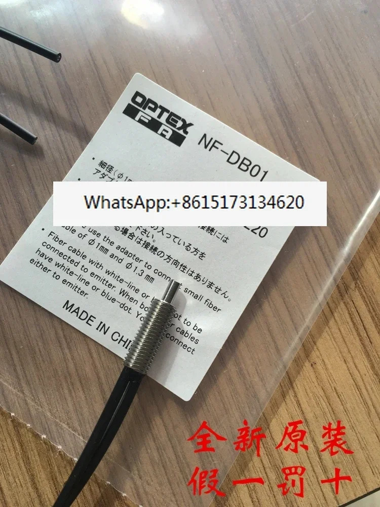 OPTEX 파이버 헤드 NF-DB01 NF-TB01 NF25-T BRF-N 포함