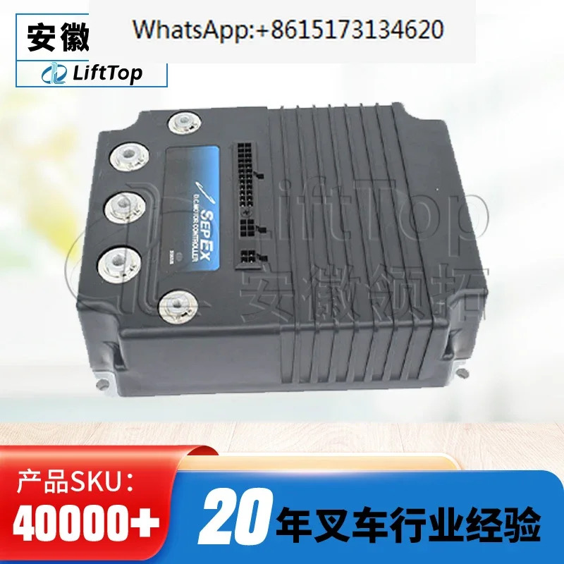 1244 컨트롤러 별도 여기 36V-48V/600A DC 플매트 카펫 러그24 코어 1244-5651
