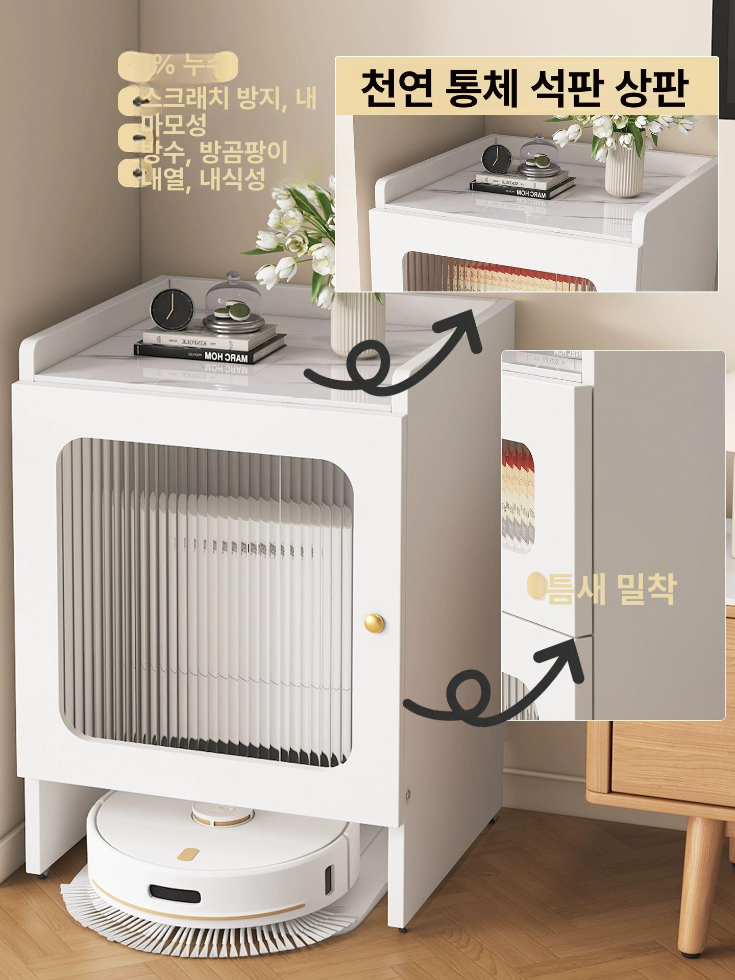 로봇청소기장 수납장 책장형 멀티선반 거실협탁 싱글 도어 화이트 스퀘어 - 상세 이미지 4