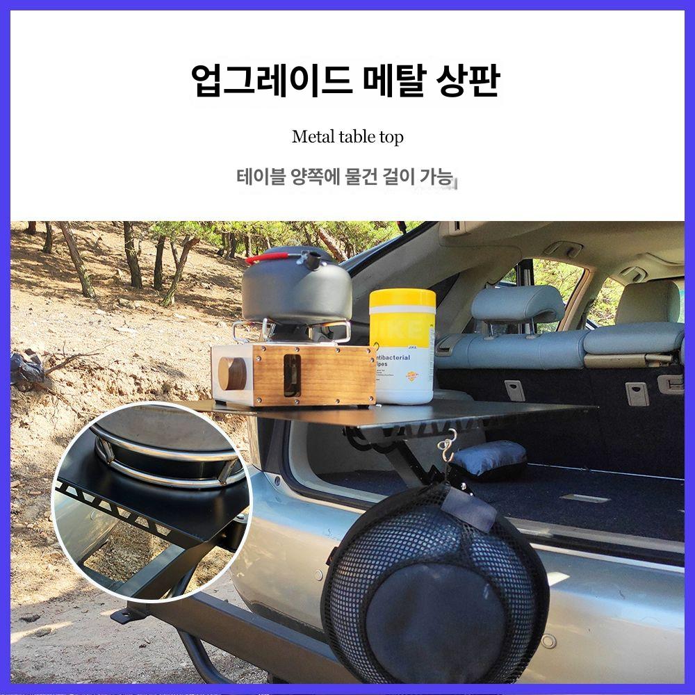 캠핑 테이블 휴대용 책상 차박 선반 트렁크 피크닉 여행용 카본 스틸 IGT 데스크탑 - 상세 이미지 3