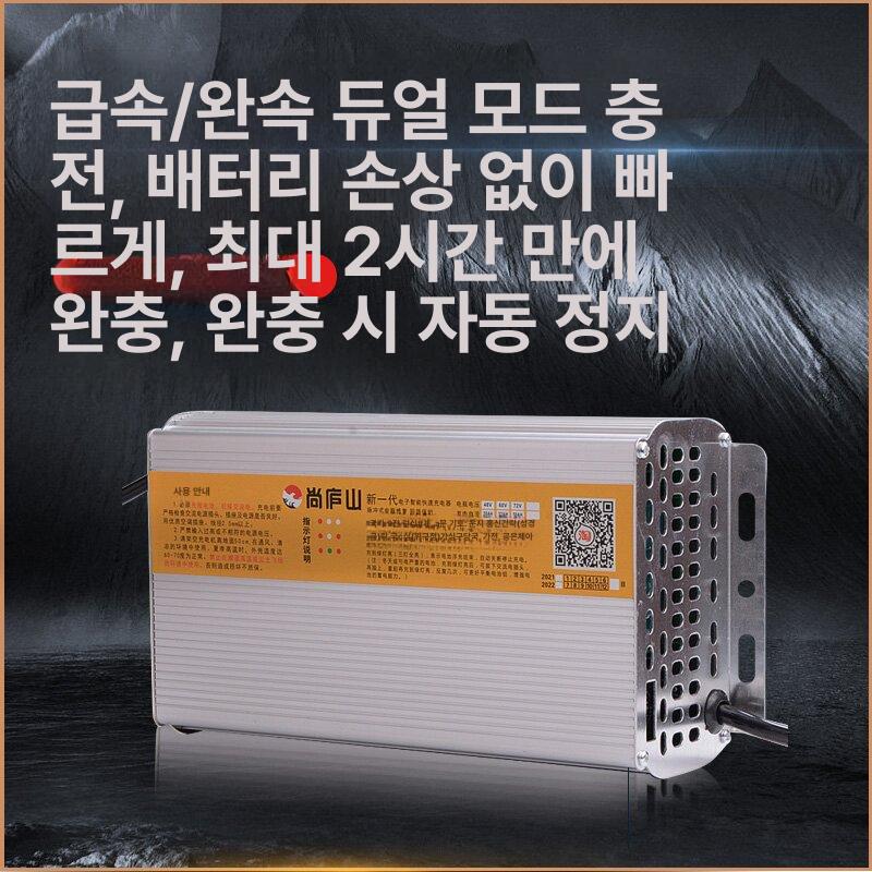 캠핑용 인산철충전기 낚시 파워뱅크 리튬인산철 인산철배터리 지능형 - 상세 이미지 4