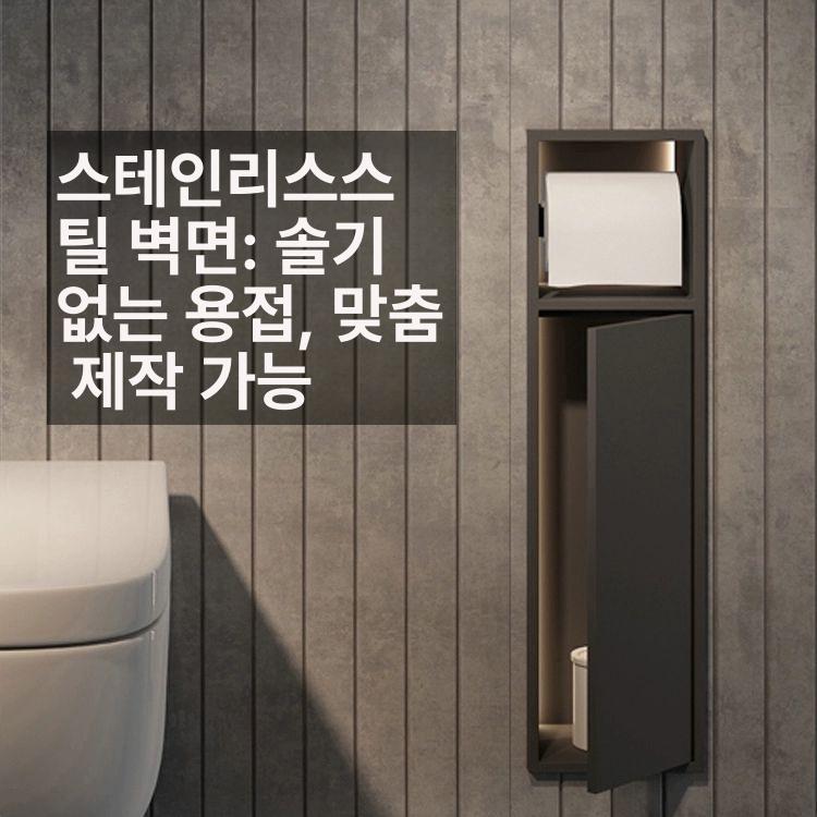 매립형 매립휴지걸이 홀더 고급 화장지걸이 니켈 사틴 스텐휴지걸이 화장실휴지걸이 - 상세 이미지 2