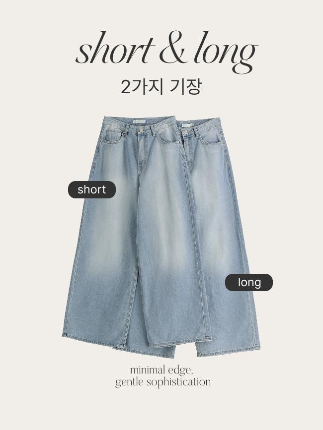 [자체제작] (국내제작) 워싱 2기장 와이드 데님 진 ps5854 이미지 4