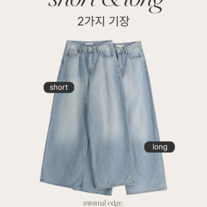 [자체제작] (국내제작) 워싱 2기장 와이드 데님 진 ps5854 착용 후기 | 사이즈/핏 총정리 - 상품 이미지 4