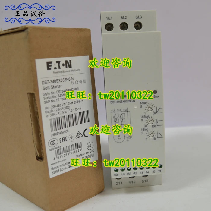 DS7-340SX032N0-N 아메리칸 이튼 ETN 뮬러 소프트 스타터
