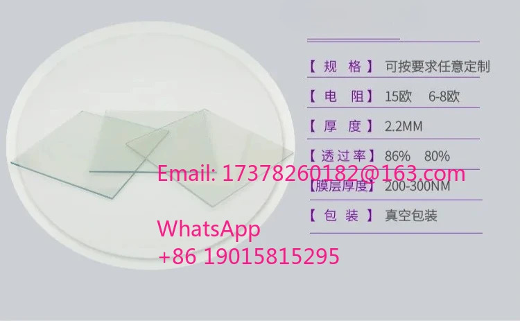FTO 전도성 유리-7 Ohm 100x100mmx2.2mm-12 개/상실험실 특수 기판 NSG