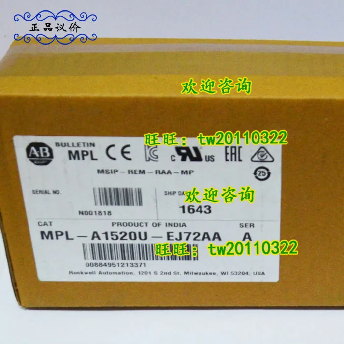 MPL-A1520U-EJ72AA 록웰 AB 서보모터