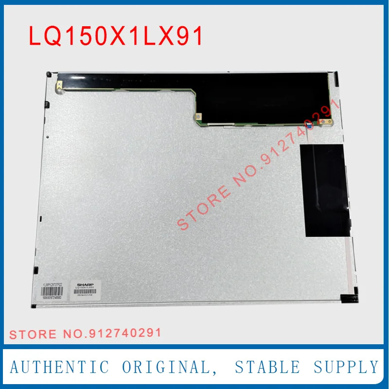 LQ150X1LX91 샤프 오리지널 15 인치 LCD 디스플레이 스크린 1024x768