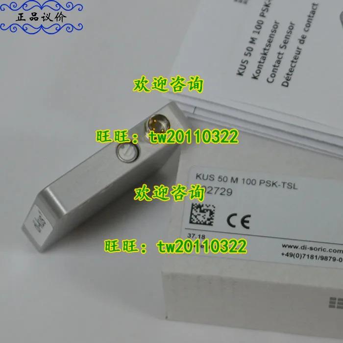 물리적 KUS 50 M 100 PSK-TSL 독일 Di-soric Desorui 센서하시오