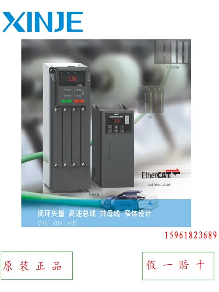 Wuxi Xinjie 인버터 VH6-43P7-B 45P5 47P5 4011/4015 신