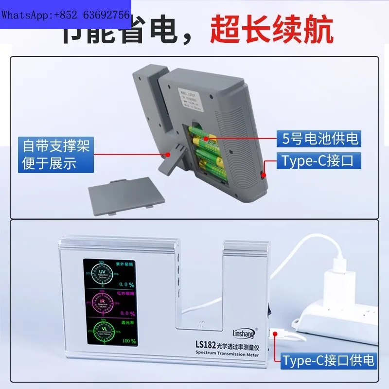 L-HANG 자동차 태양광 필름 절연 시험기 방폭 유리 LS101 182 UV