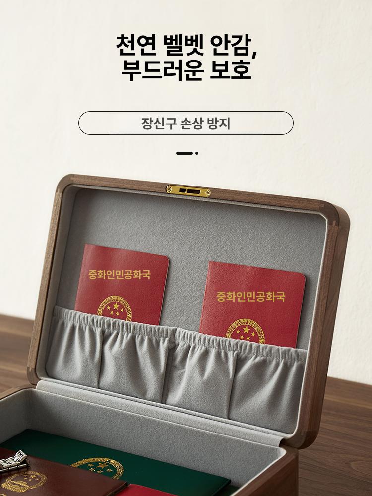 귀중품 수납케이스 벨벳 보관함 악세사리 진열대 원목보석함 주얼리 수납함 엔틱 - 상세 이미지 4